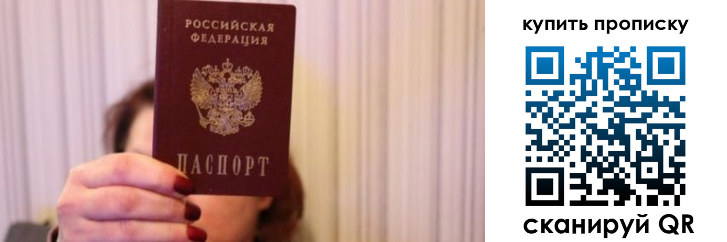 временная регистрация гарантия в Соль-Илецке