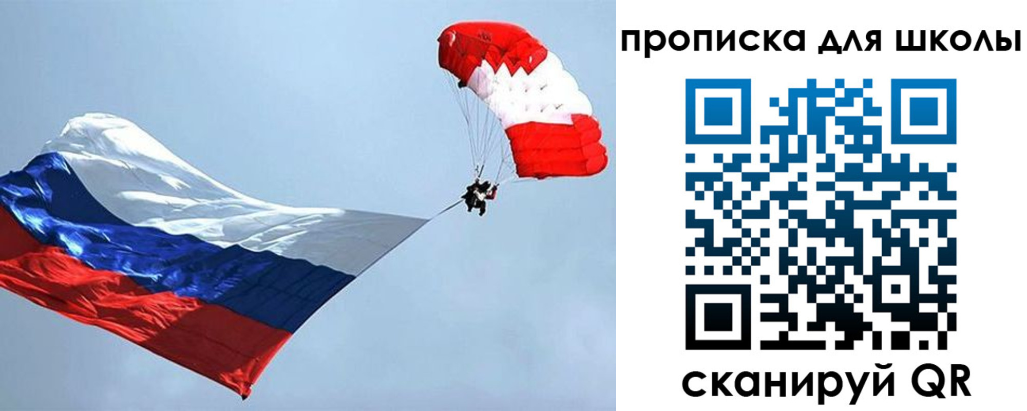 временная регистрация в Соль-Илецке
