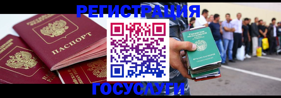регистрация для школы в Соль-Илецке
